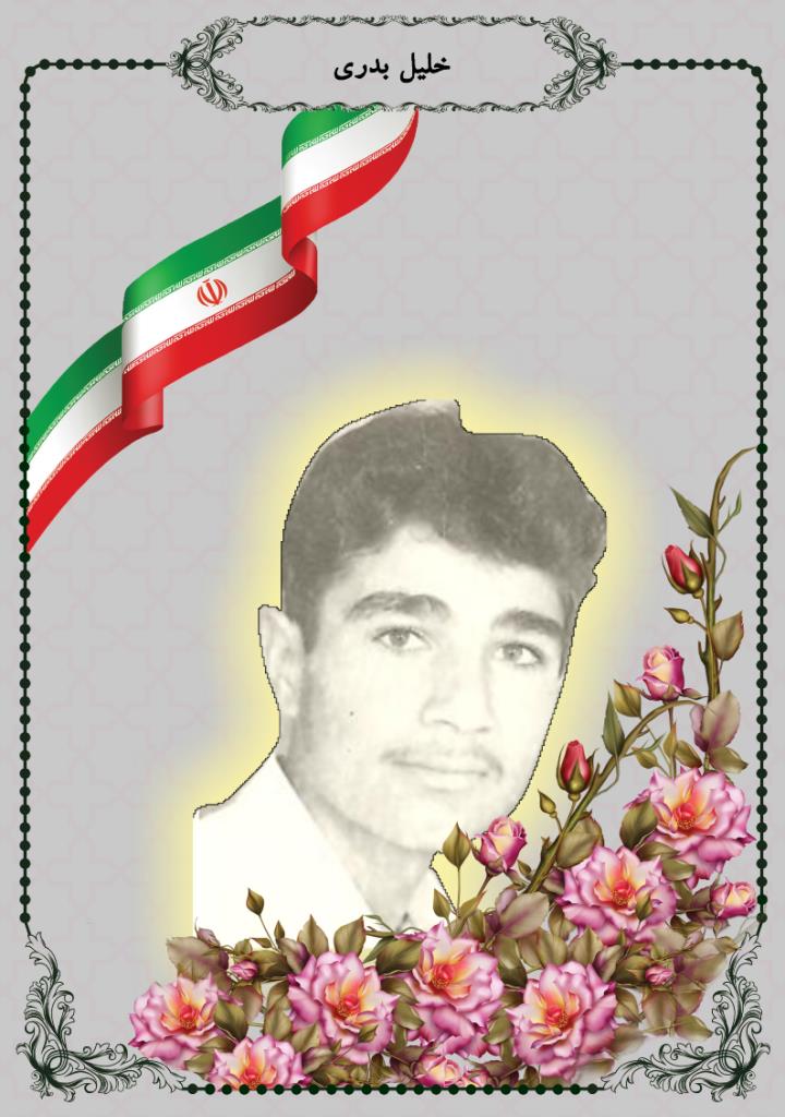 فاقد تصویر